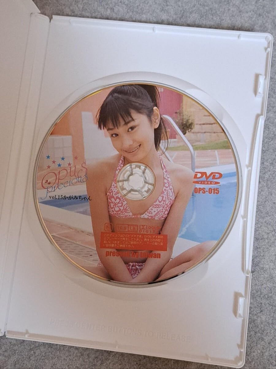Vol.12 かがみちゃん DVD 【公式通販】