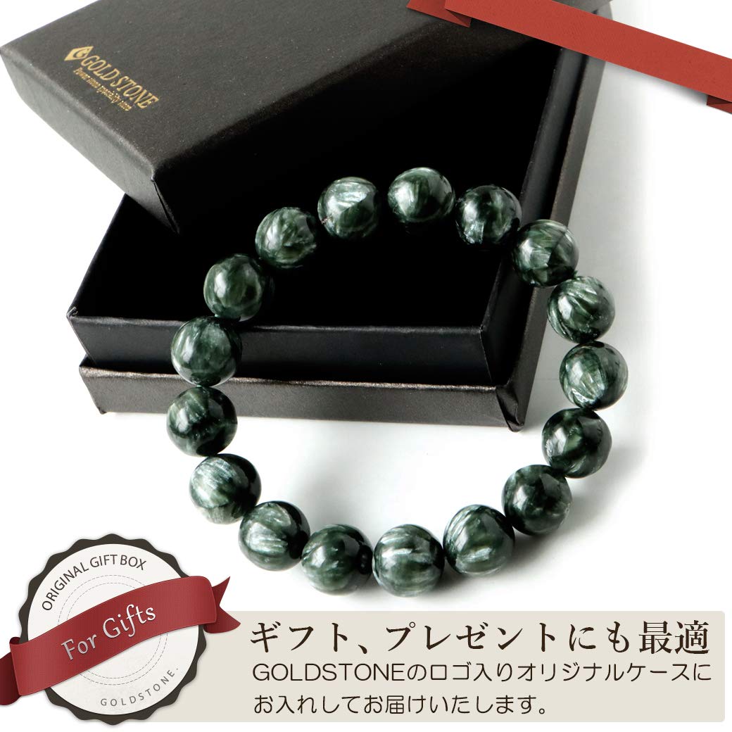 Amazon.co.jp: セラフィナイト ブレスレット 12mm 斜緑泥石 ロシア産