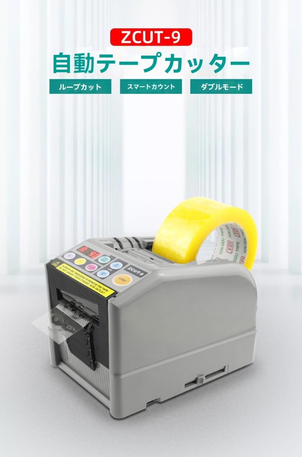 Amazon.co.jp: SIzlaho 自動テープディスペンサー Z CUT-9GR グレー