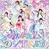 でんぱ組.inc「【Amazon.co.jp限定】DEMPARK!!!(通常盤)」