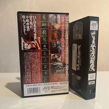 恐怖分子 デジタルリマスター版('86香港/台湾) 恐怖分子 デジタルリマスター版(´86香港/台湾)