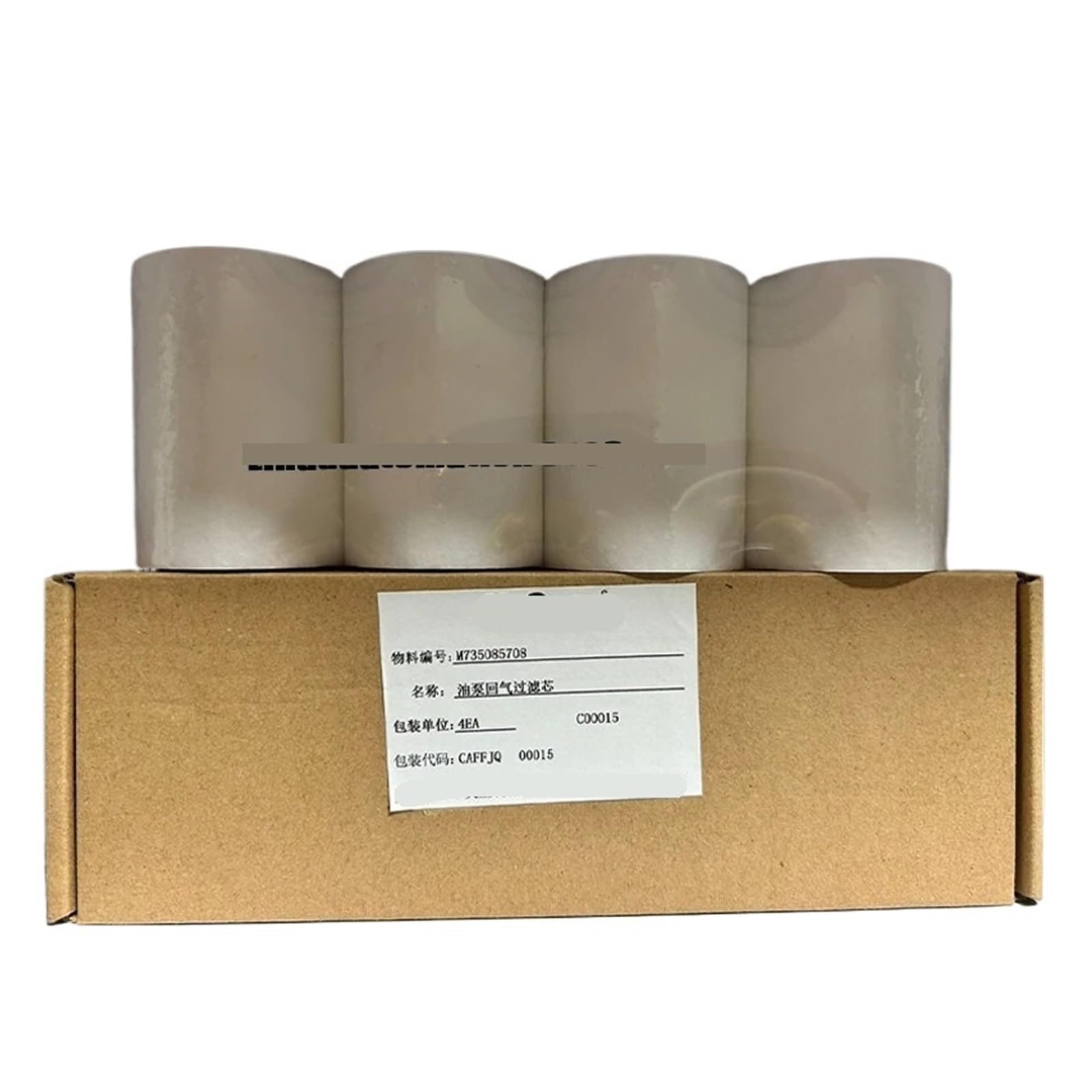 NACODLUL 1PCS M735085708 Centrifugal Cylinder Filter Screen