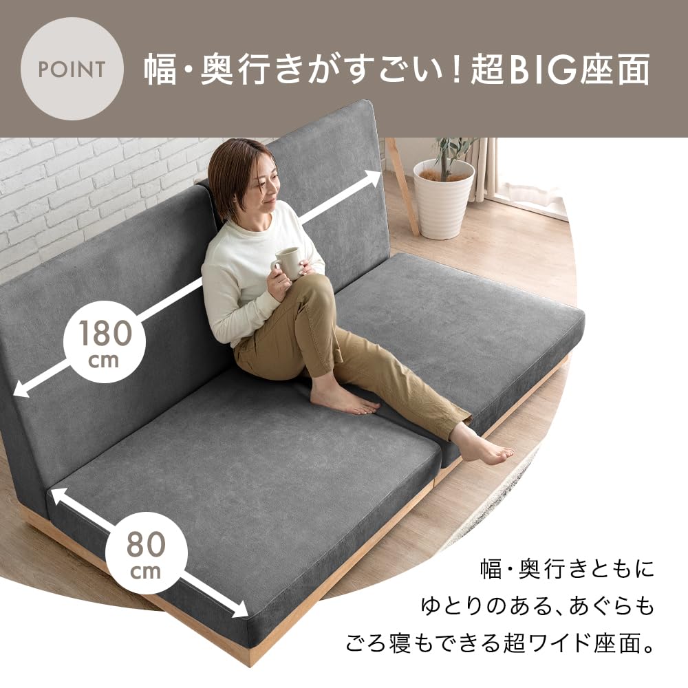 Amazon｜タンスのゲン ソファー 2人掛け スーパーハイバック【超