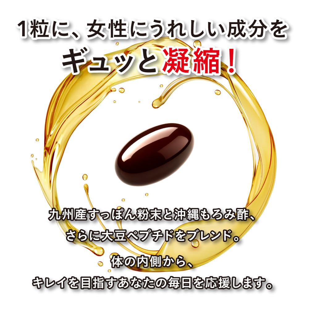 Amazon | シードコムス すっぽんもろみ酢 サプリメント アミノ酸