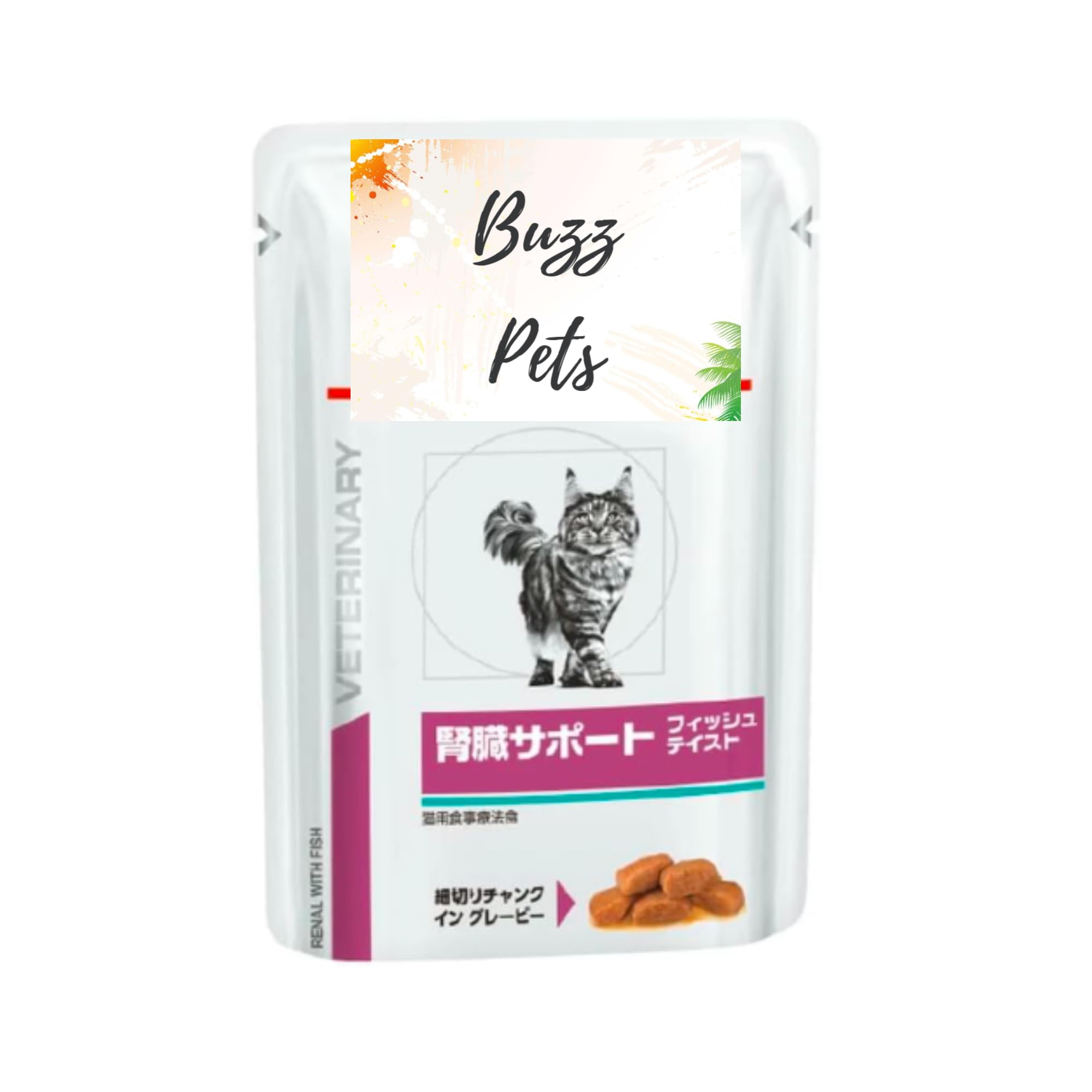 Amazon | ロイヤルカナン 猫用 腎臓サポート フィッシュテイスト