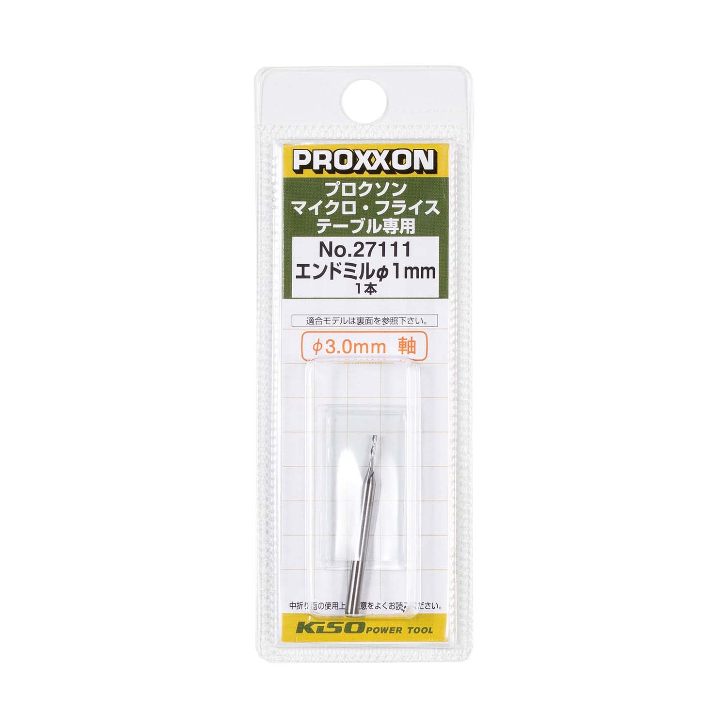 Amazon.co.jp: PROXXON End Mill 1 mm 1 Piece [Blade Length 0.2 Inch