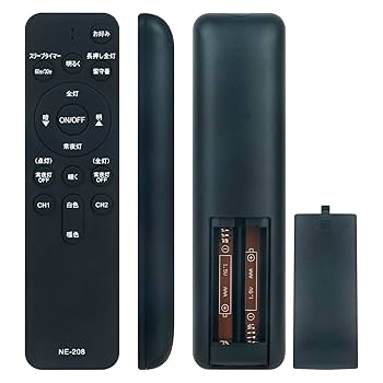 NEC 照明用リモコン RL49 rdzdsi3 楽天市場】nec 照明 用 リモコン rl49の通販