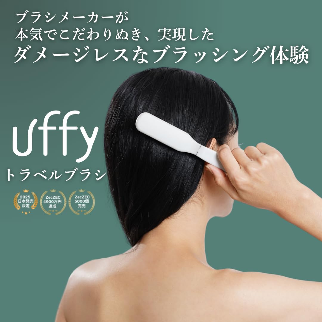 Uffy MiniPop Luxury Travel Hair Brush