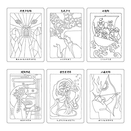タロットカード オラクルカード 塗り絵まとめ 心の片付け占い師 魔女 あかりさ