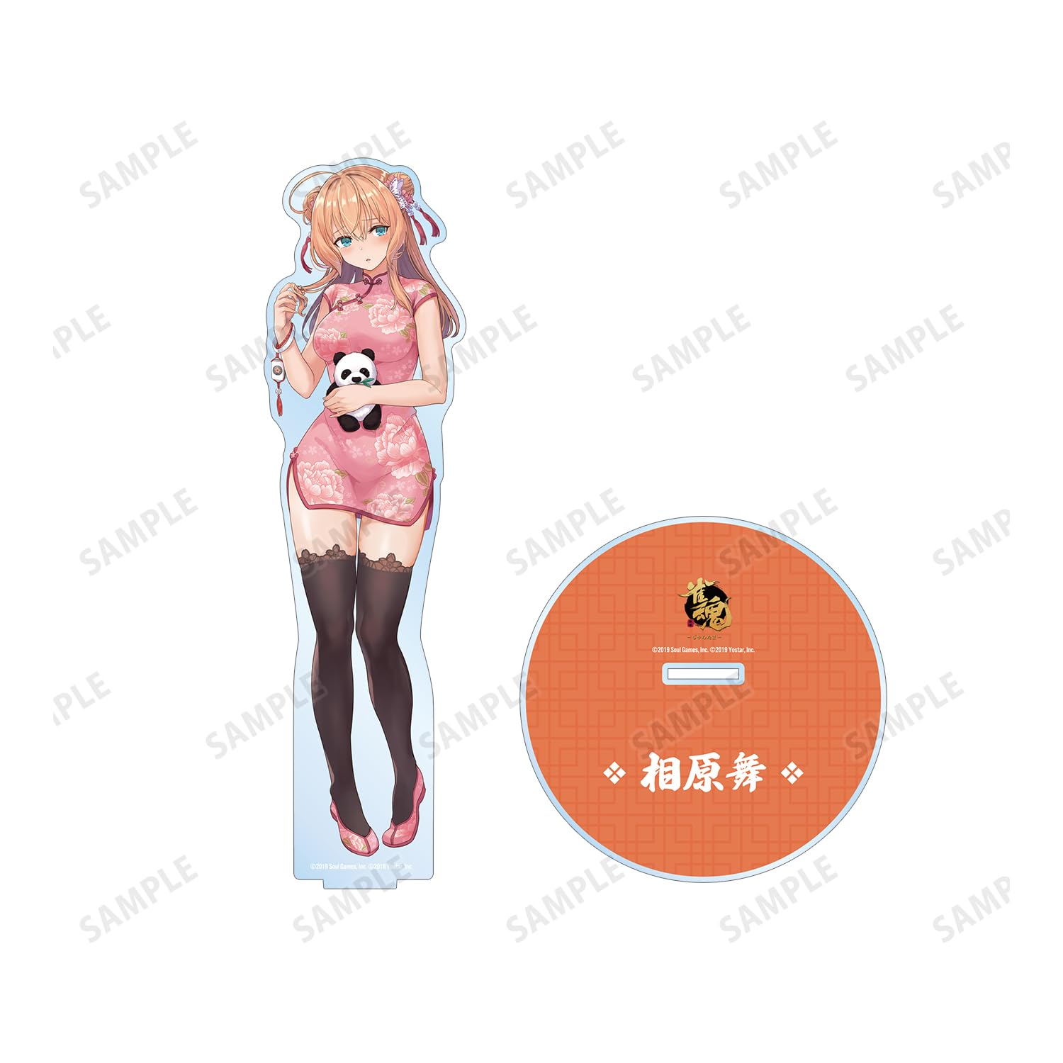 Amazon.co.jp: 雀魂 じゃんたま 描き起こしイラスト 相原舞 チャイナ