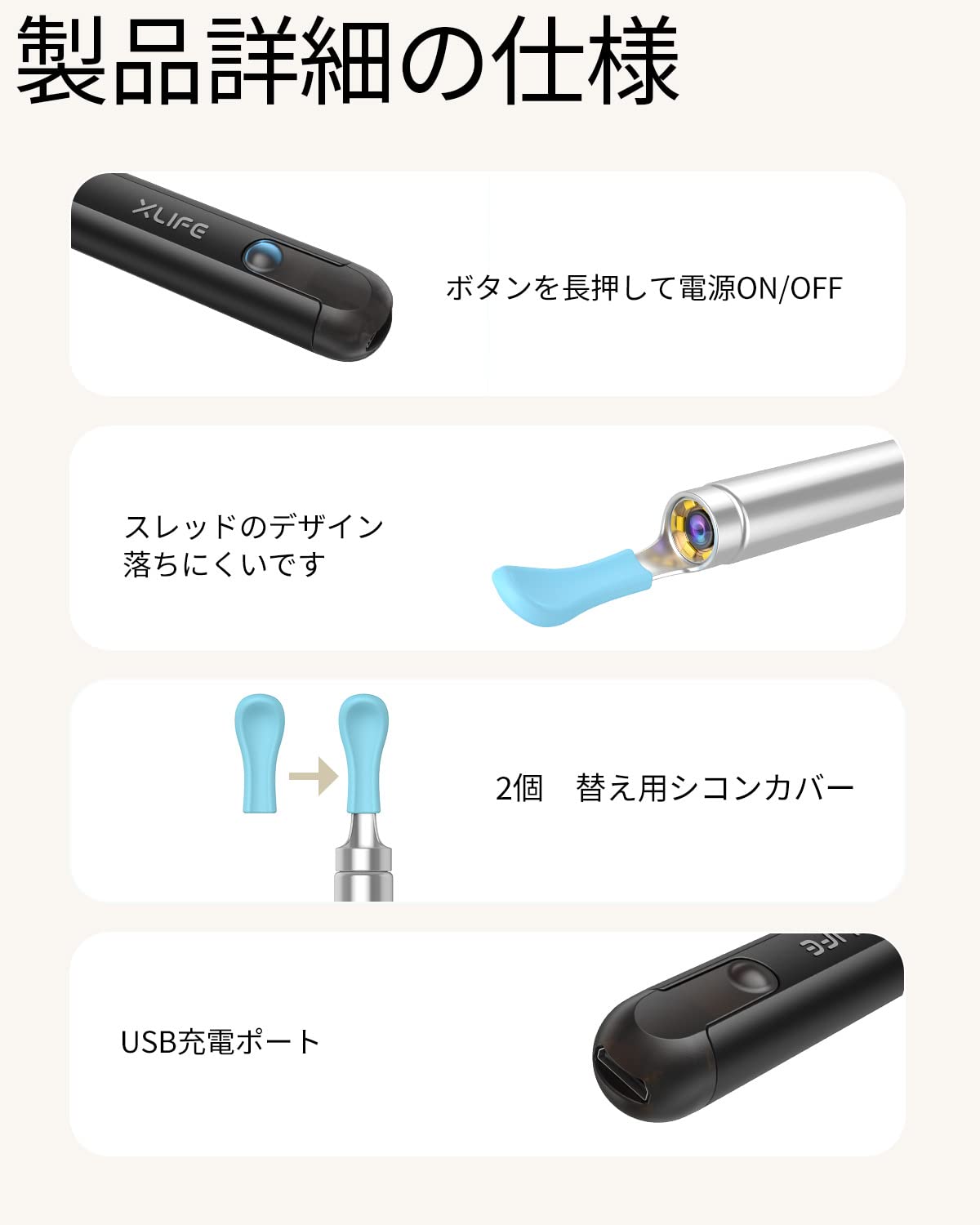 Amazon.co.jp: 耳かき カメラ BEBIRD 耳掃除 500万画素 極細レンズ3.5