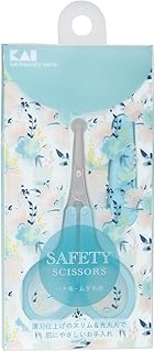 貝印 KAI 薄刃セーフティハサミ 先丸刃先 キャップ付 スリム刃 鼻毛 ハサミ KQ3152