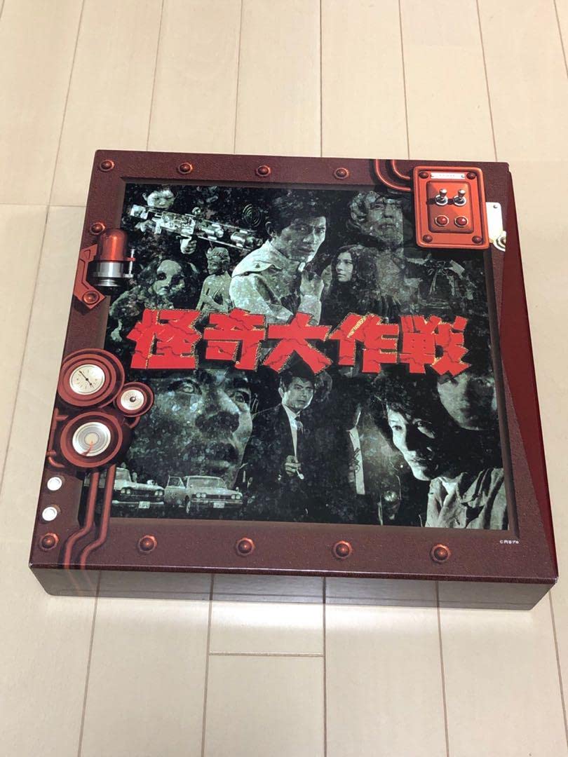 Amazon.co.jp: 狂鬼人間 収録怪奇大作戦「パーフェクトコレクション LD  