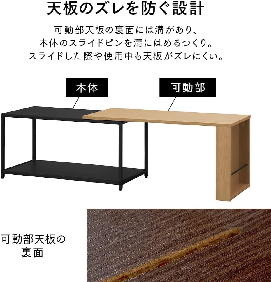 Amazon.co.jp: テーブル センター デスク 伸縮センターテーブル 幅約79 Amazon.co.jp: テーブル センター デスク 伸縮センターテーブル 幅約79