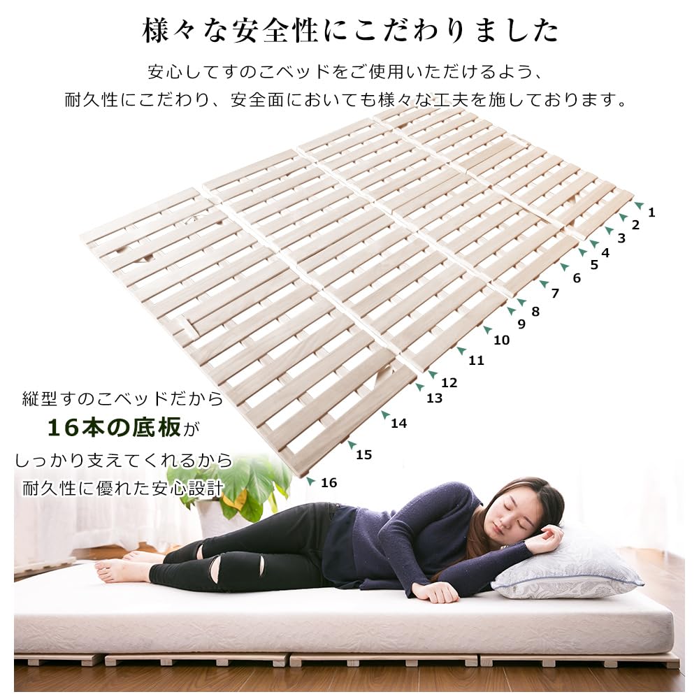 Amazon｜すのこベッド 四つ折り ダブル 折りたたみ 天然木 桐 ベッド