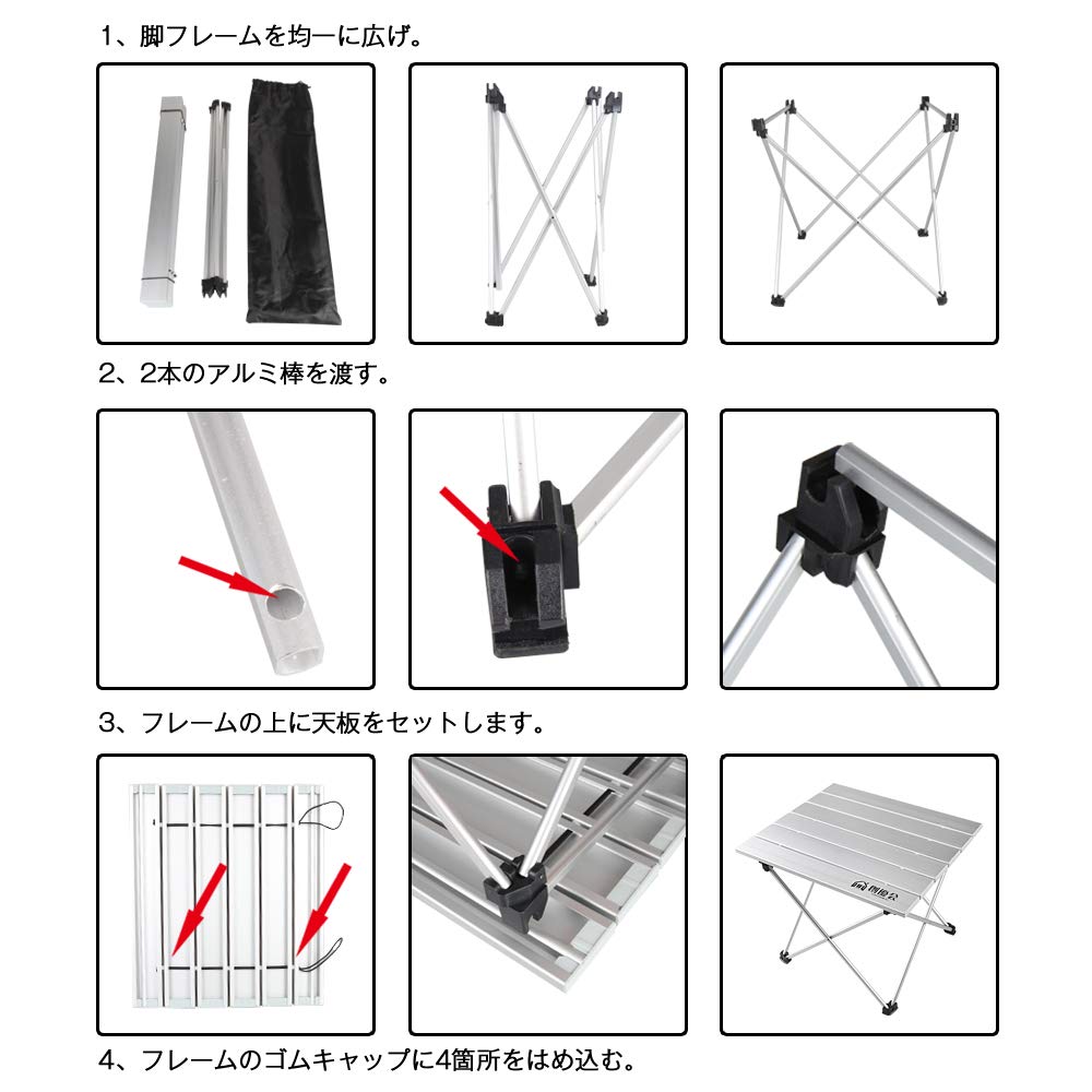 アルミ製折りたたみテーブル アウトドアテーブル IGTテーブル 2ユニット 折りたたみIGT
