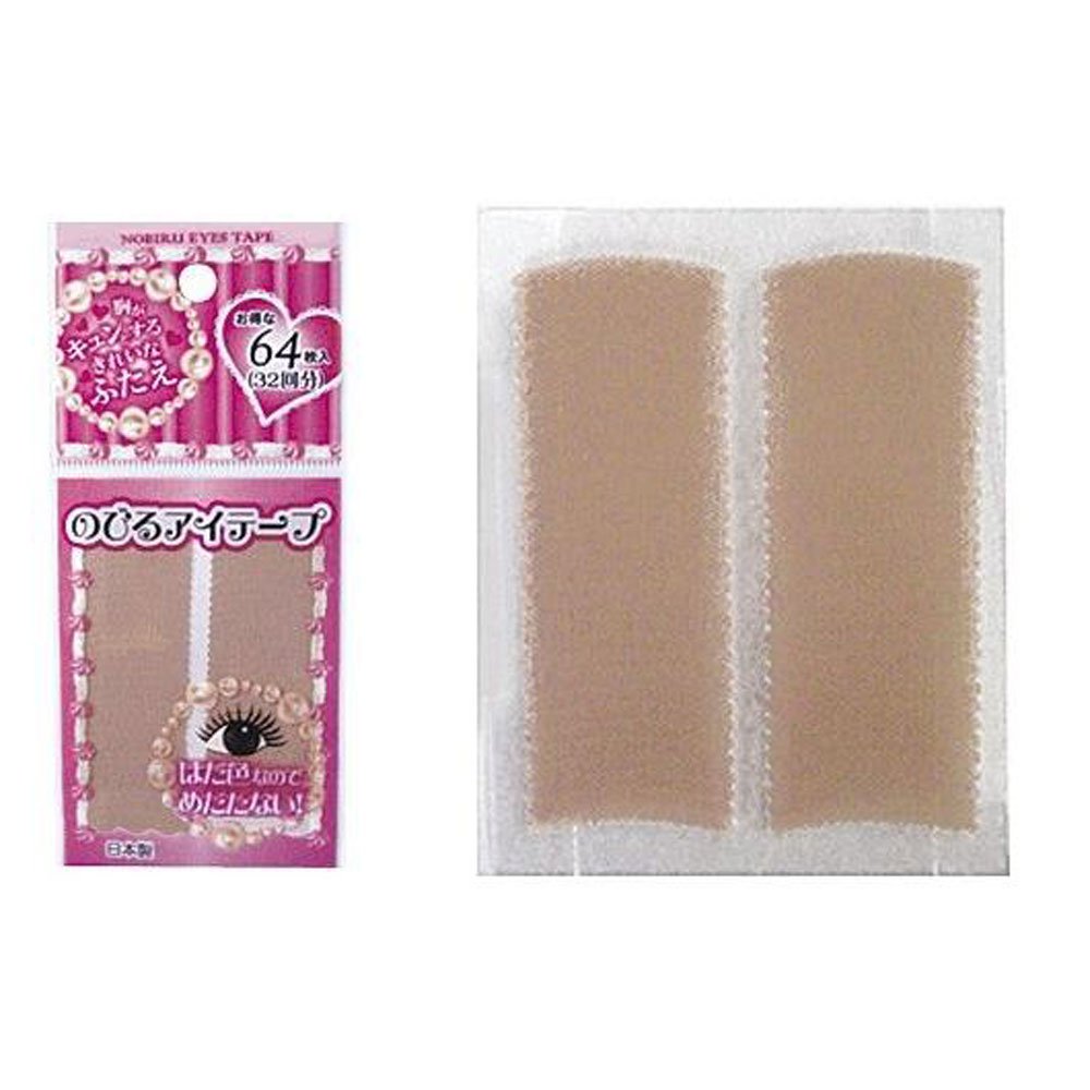 【即日発送】のびーるアイテープ40個セット Amazon.co.jp: のびーるアイテープ 絆創膏タイプ スリム122枚