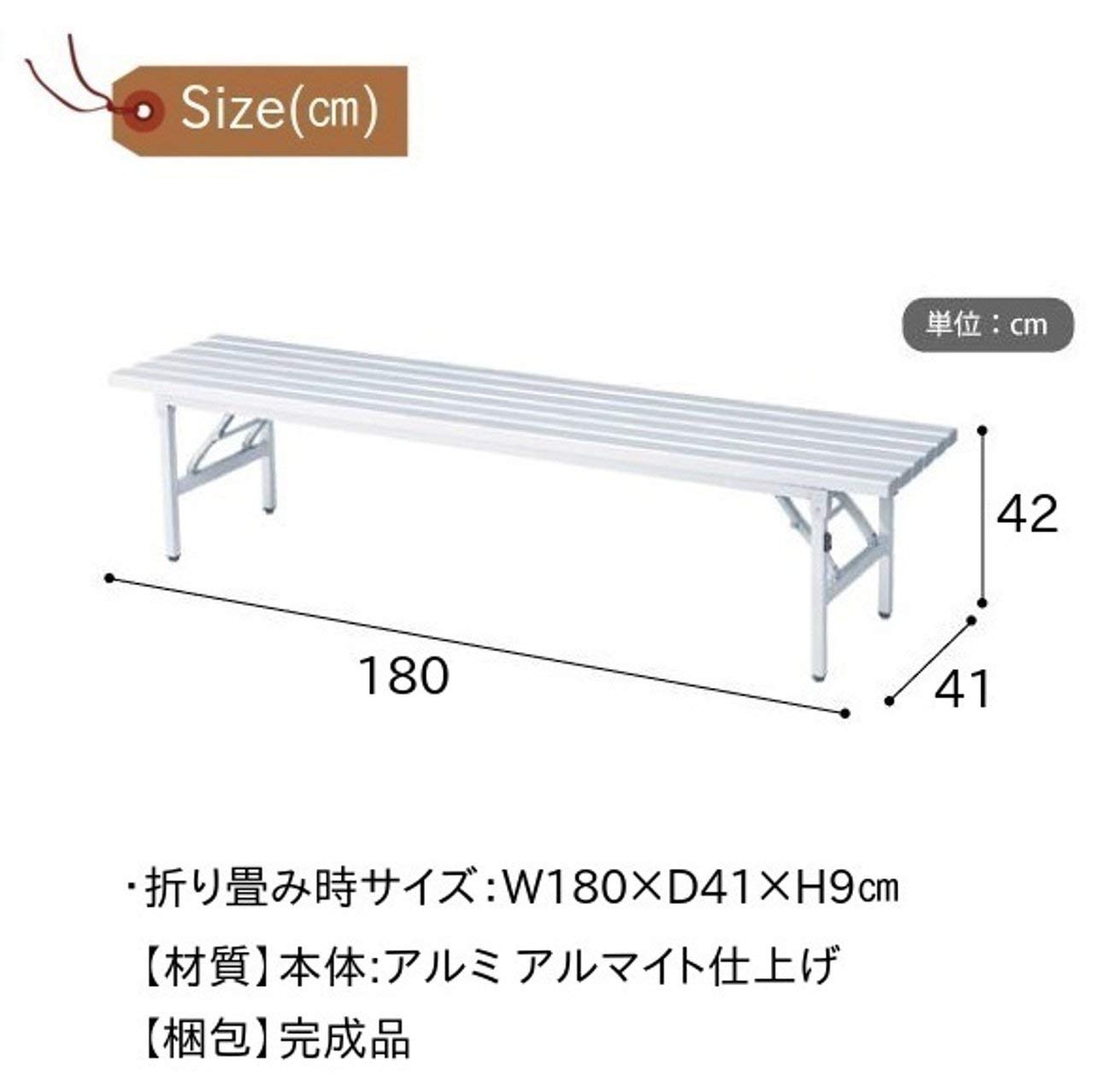 Amazon | ガーデンベンチ 折りたたみ アルミベンチ | ガーデンチェア