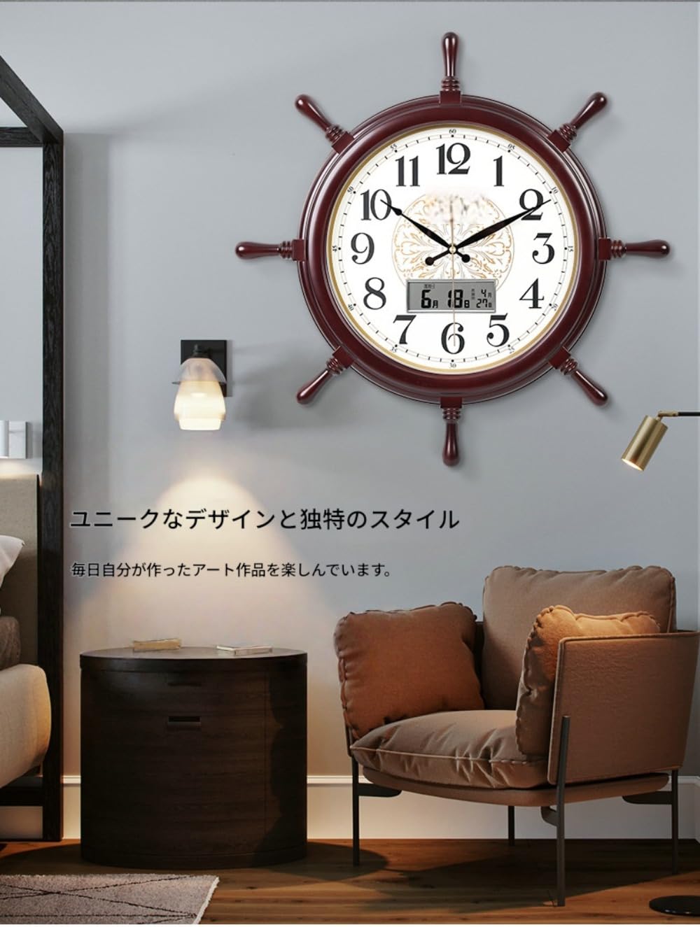 Amazon.co.jp: Lamantt壁掛け時計 吊り時計 海洋風 装飾 寝室 リビング