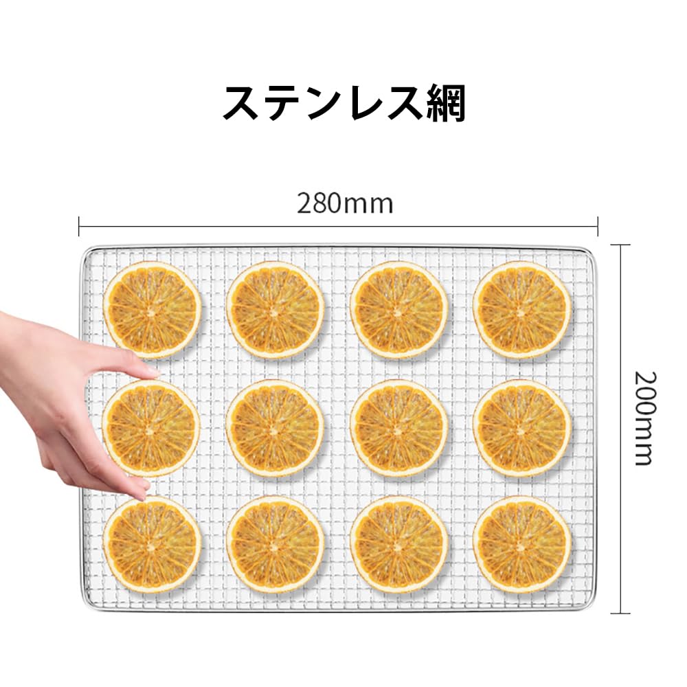 ❤️フードドライヤー ❤️食品乾燥機 400W 360°熱風循環加熱 両面ガラス Amazon.co.jp: フードドライヤー 食品乾燥機 400W 360°熱風循環