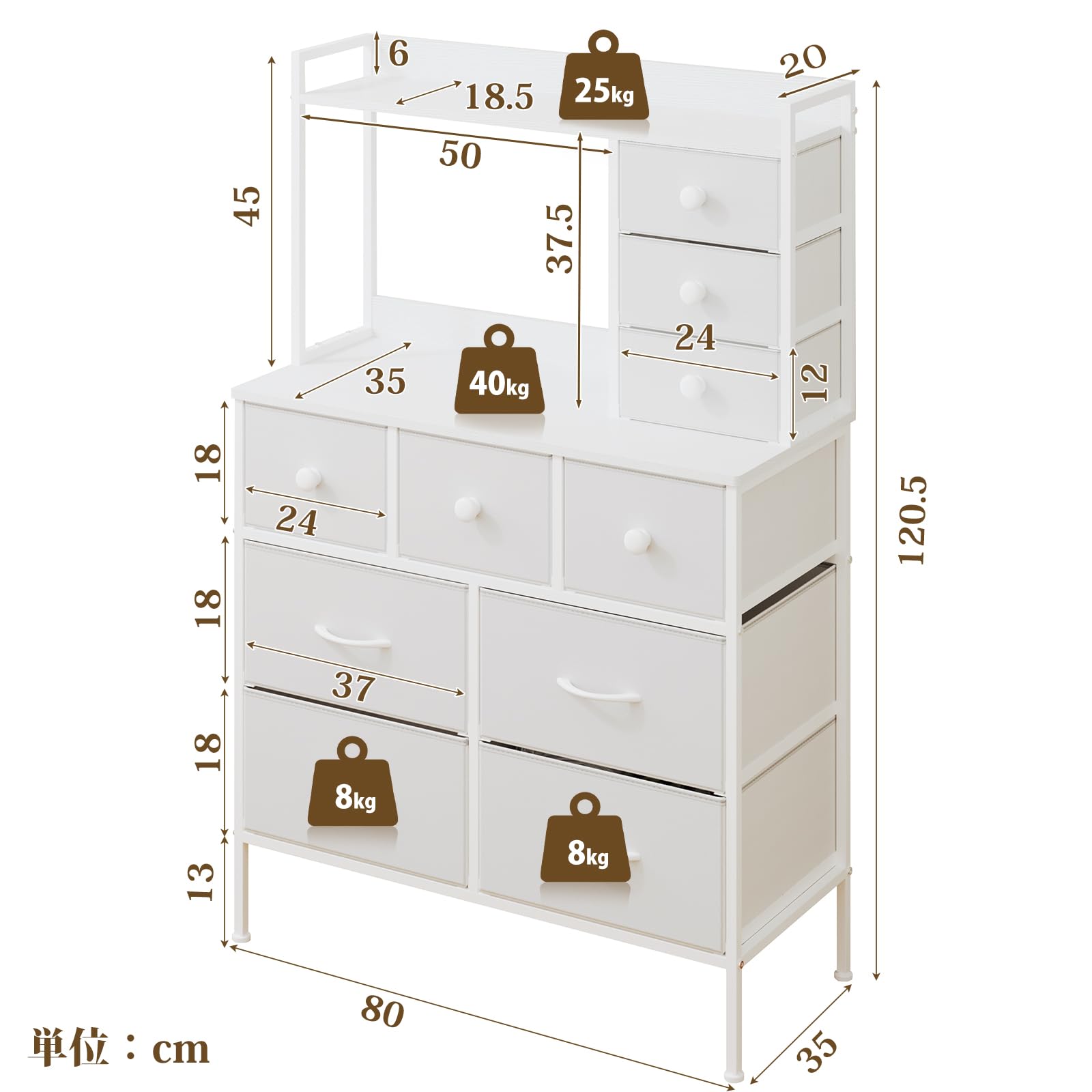Weiße Kommode für Schlafzimmer, 10 Schubladen, Kommode mit großem Fassungsvermögen, 80 cm breiter Schminktisch, Mehrzweck-Kommode aus Stoff, Aufbewahrungs-Organizer-Einheit, 80 x 35 x 120,5