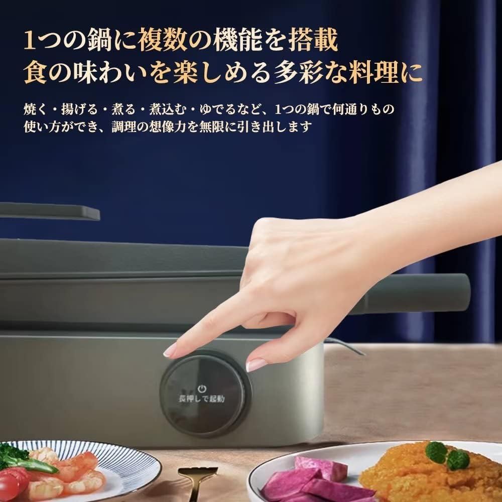 無水料理鍋''レナーウェア” オートマチック電気調理器 【公式通販】