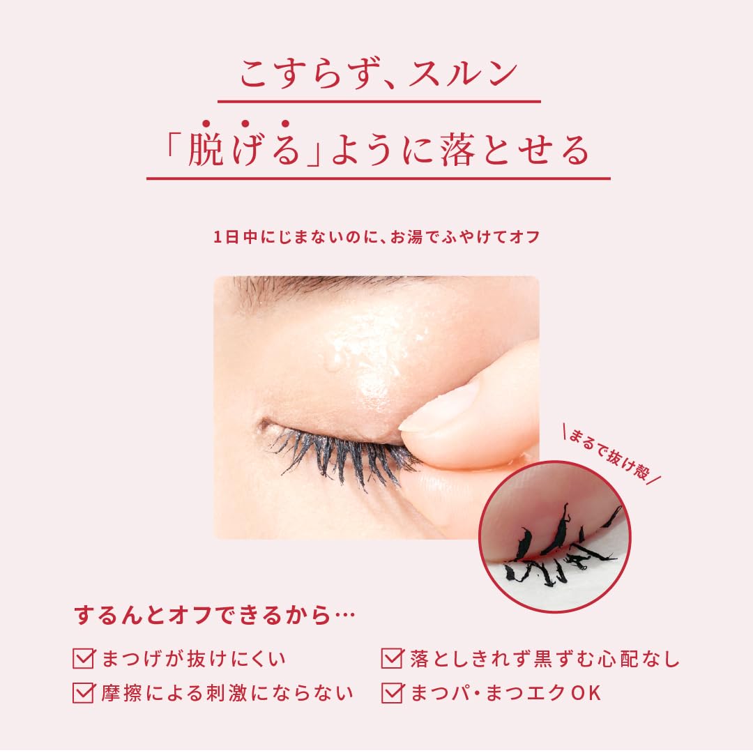 OPERA マイラッシュ アドバンスト 速乾フィルムマスカラ