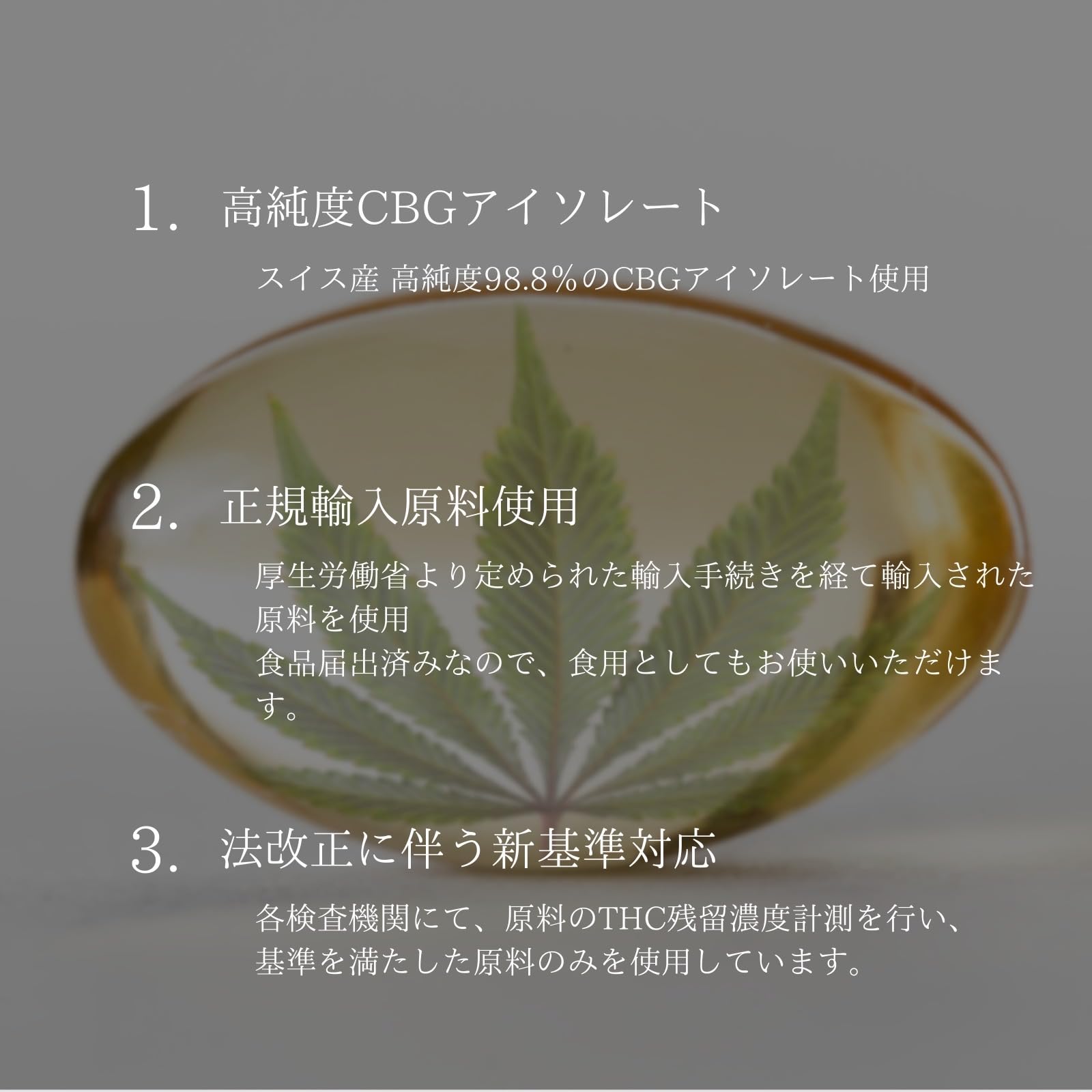 Amazon.co.jp: CBG アイソレート クリスタル パウダー 高純度99.6％ 1g