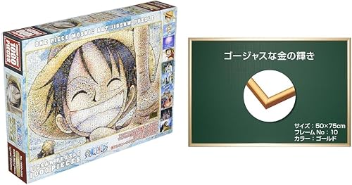 Amazon.co.jp: 1000ピースパズル特集
