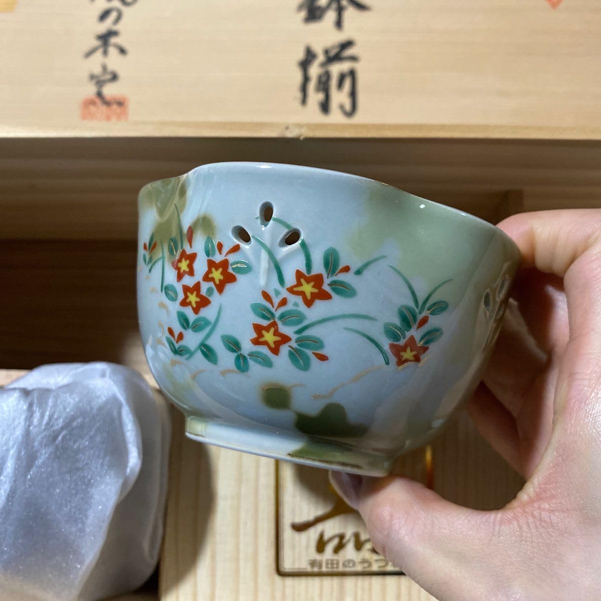 有田焼 風の木窯 すかし小鉢揃え 5個セット 有田焼 風の木窯 すかし小鉢揃え 5個セット