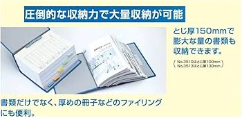 Amazon | キングジム キング ファイル スーパードッチ 特厚 1500枚収納