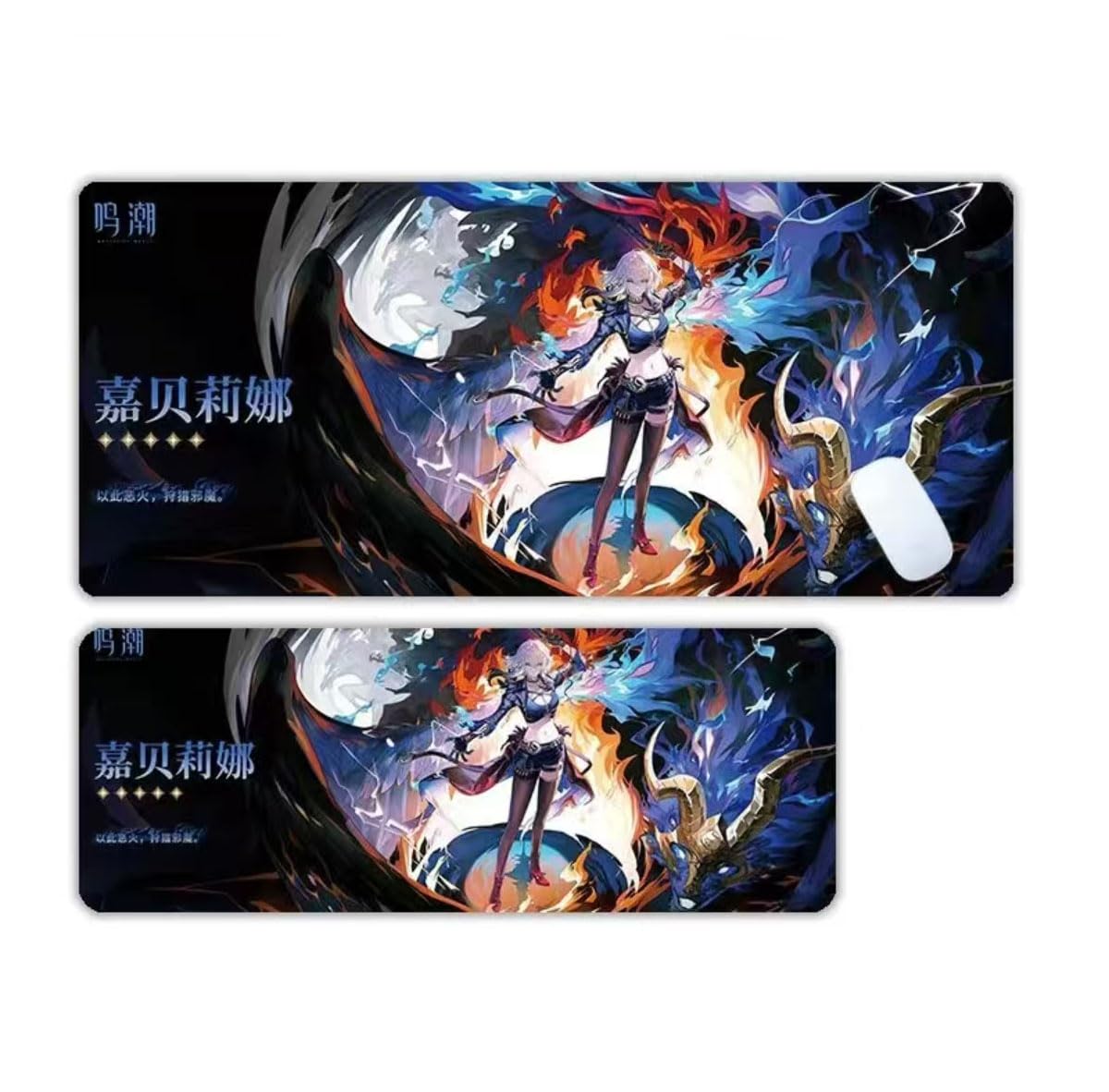 Amazon | 鳴潮 ガルブレーナ マウスパッド 大型 グッズ 大型マウス