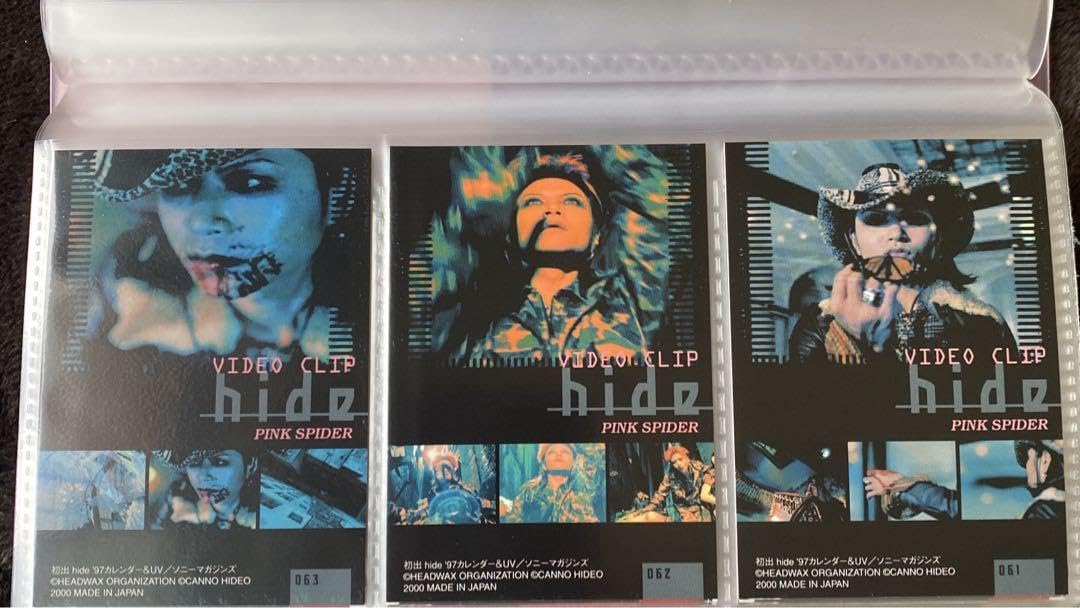 Amazon.co.jp: hide オフィシャルトレーディングカード : Toys & Games