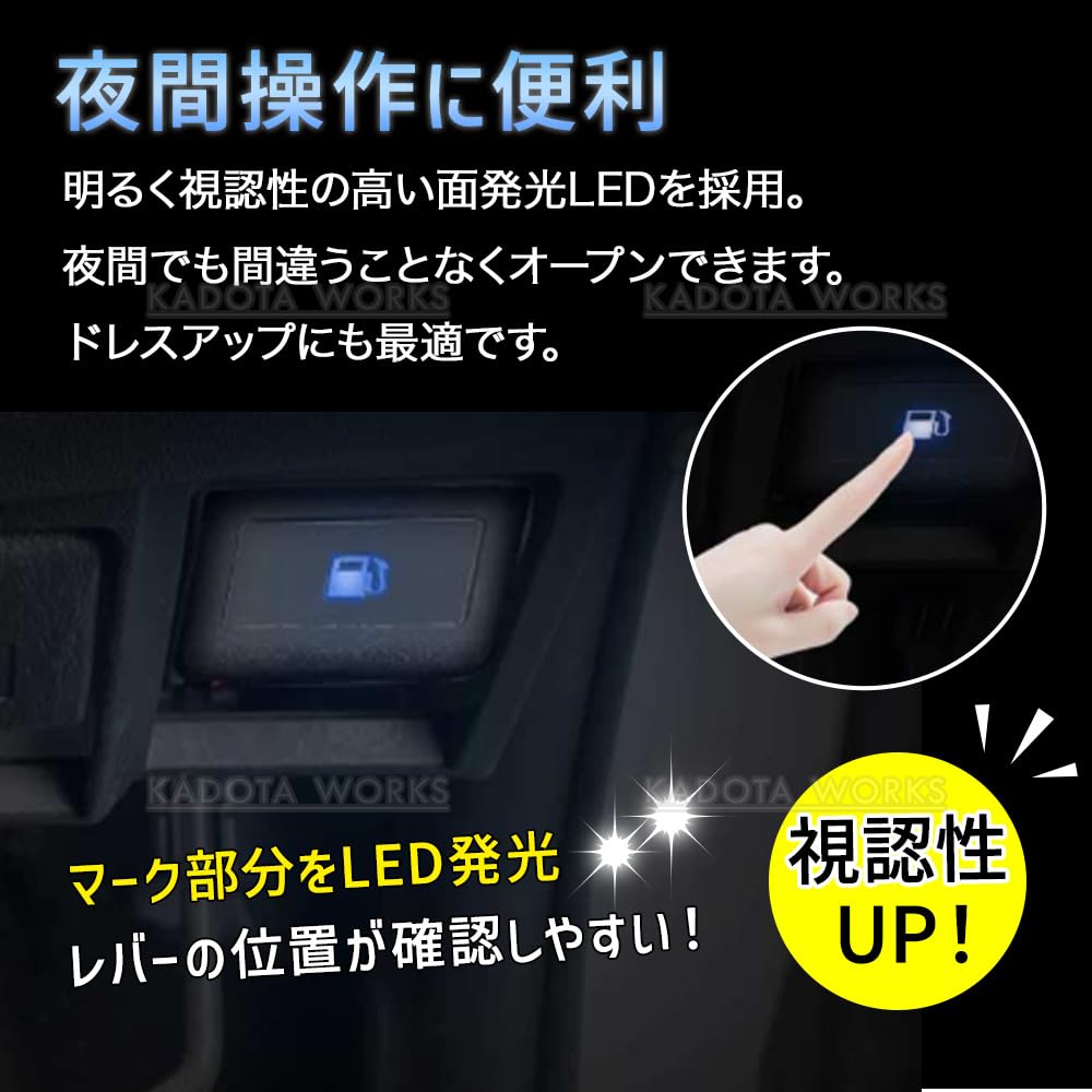 Amazon | フューエルオープナー LED付き ノア ヴォクシー 80系 90系