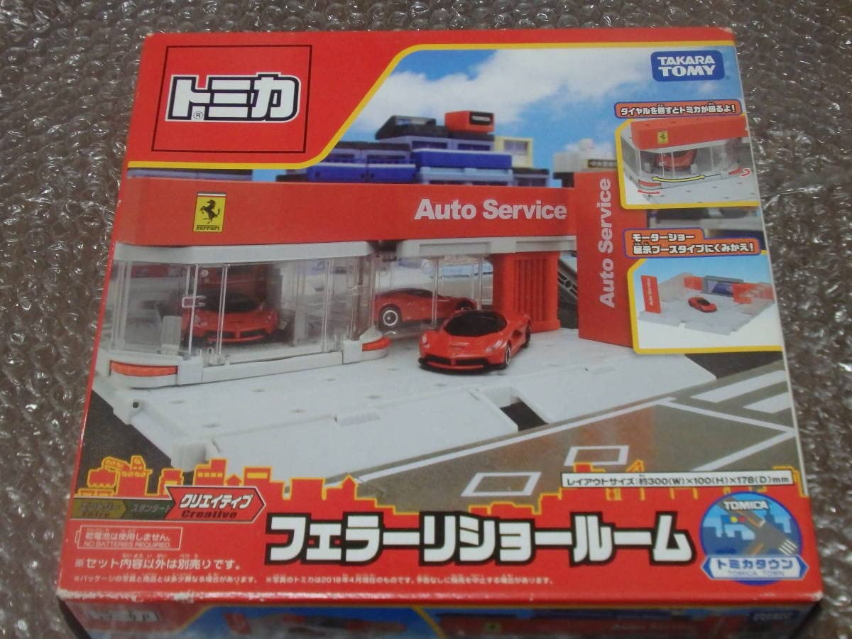 トミカ タウン ビルドシティ フェラーリショールーム(1セット) Amazon | トミカ タウン ビルドシティ フェラーリショールーム