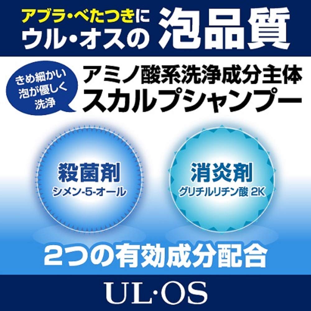 Amazon | ウルオス 薬用スカルプシャンプー つめかえ用 420ml | UL・OS 