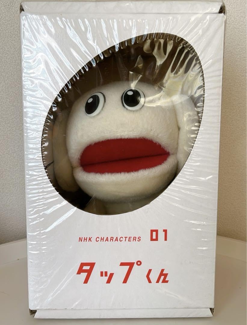 Amazon.co.jp: キャラクターズ メモリアルシリーズ タップくん ぬい