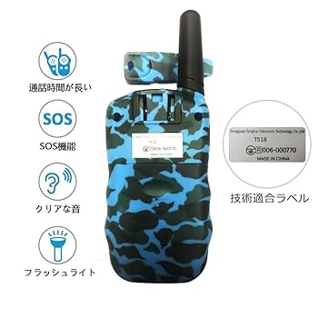 FMトランシ‐バ‐ Chierda S890AIノイズリダクションCB AM FM SSB LSB USB PA27mhz