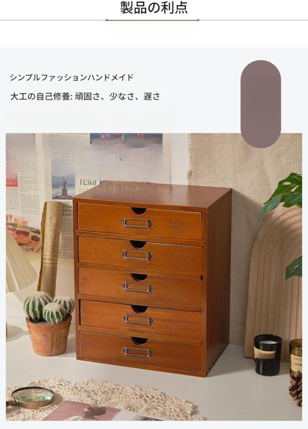 アンティークチェスト 木製収納棚 キャビネット ヴィンテージ調 カフェ