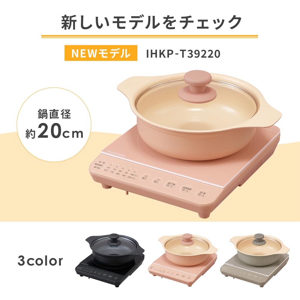 Amazon.co.jp: アイリスオーヤマ IHコンロ 1口 IHクッキングヒーター