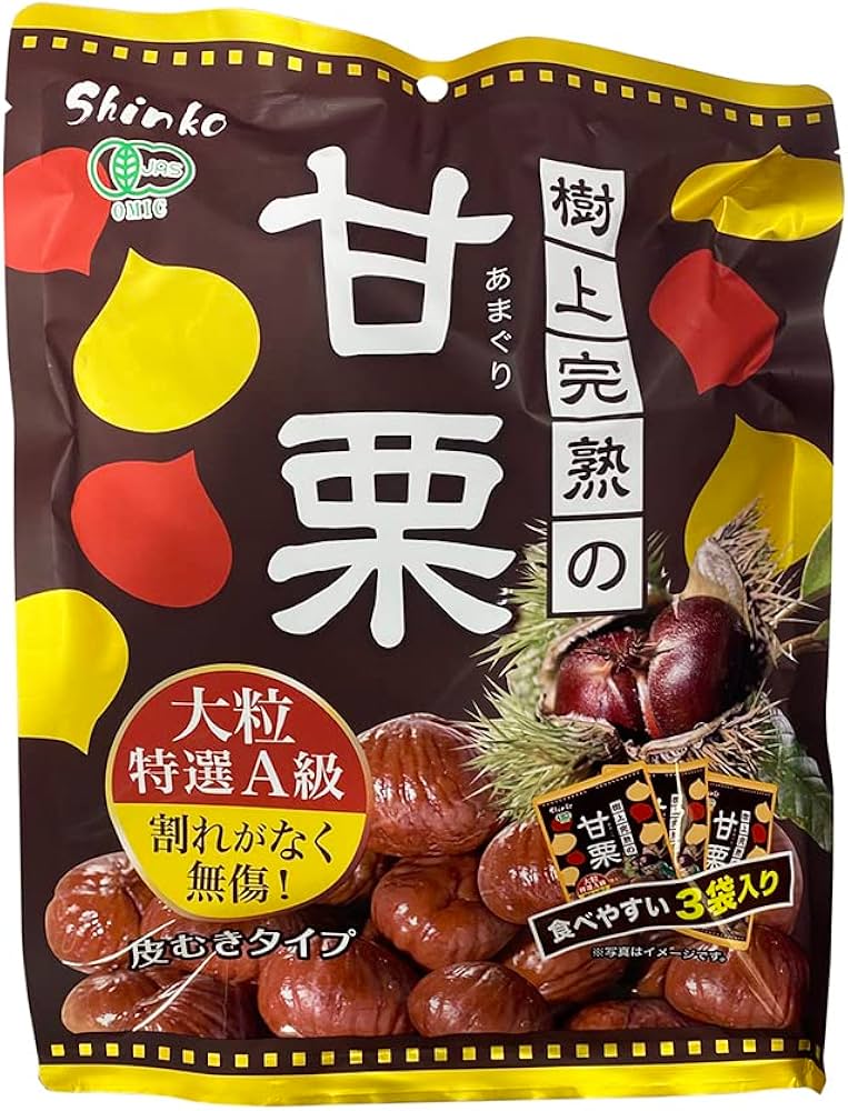 【みる出品】藤十郎の栗　6キロ Amazon | 樹上完熟の甘栗 特選A級 大粒 180g（60g×3袋入り） 有機栗 無