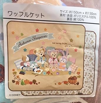 ダッフィーオータムスリープオーバーワッフルケット Amazon.co.jp: ダッフィー オータムスリープオーバー ワッフル