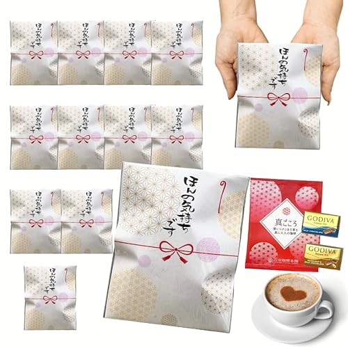 ESTCO. �I�ׂ郁�b�Z�[�W �R�[�q�[��GODIVA �`���R �v�`�M�t�g � �^������h���b�v���� �S�f�B�o �i�|���^�� 2�� ���w ���� �ސE ���� ���A �M�t�g�ق�̋C�����ł� ��ς����b�ɂȂ�܂��� ���肪�Ƃ��������܂��� (�ق�̋C�����ł� 