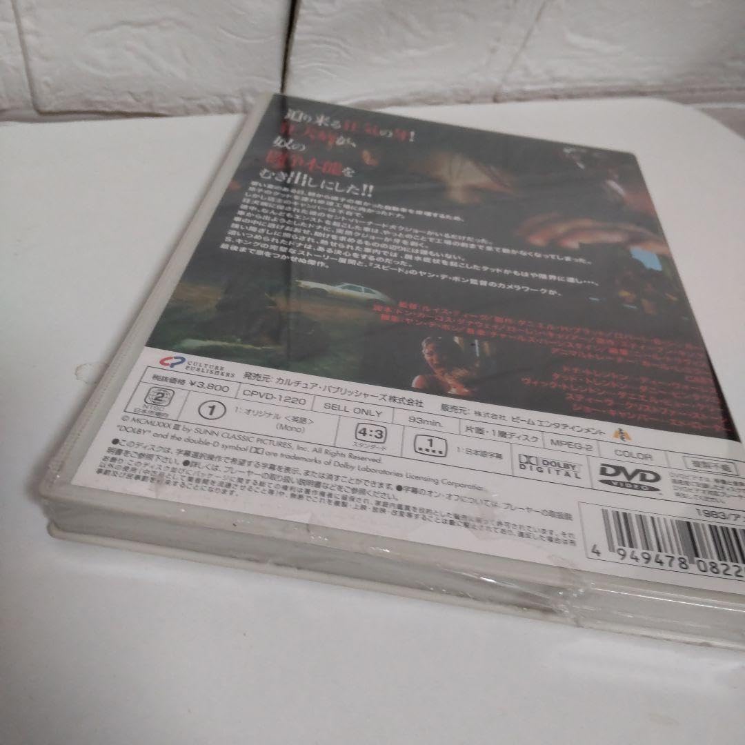 ★新品未使用品★クジョー('83米)★レア★希少★絶版★廃盤★限定★プレミア Amazon | 品クジョー('83米)レア絶版限定プレミア | フィギュア