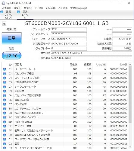 Amazon | I-O DATA 外付けHDD ハードディスク 4TB テレビ録画