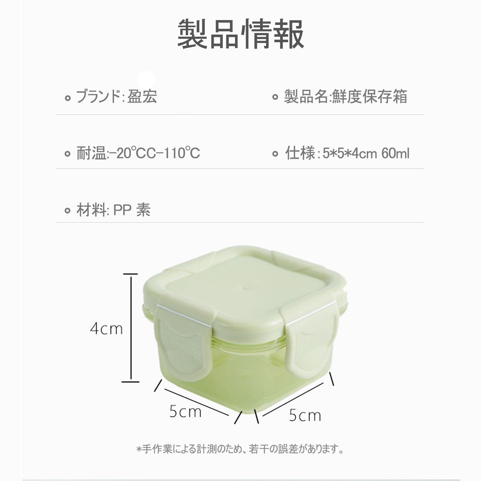 Amazon｜ミニタッパー 人気 4個セット ミニ食品保存容器 フルーツ