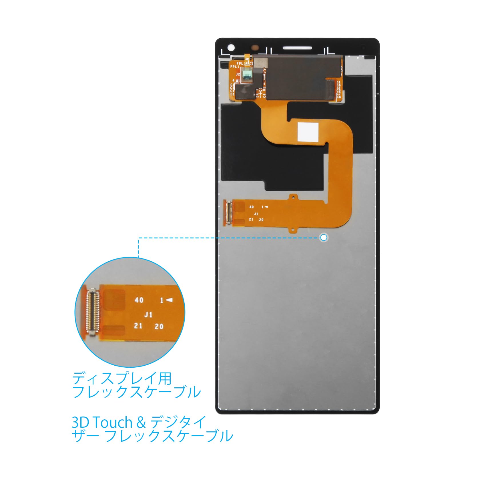 Amazon.co.jp: SRJTEK For Sony Xperia 8 SIMフリㄧ、SOV42 au、ワイ