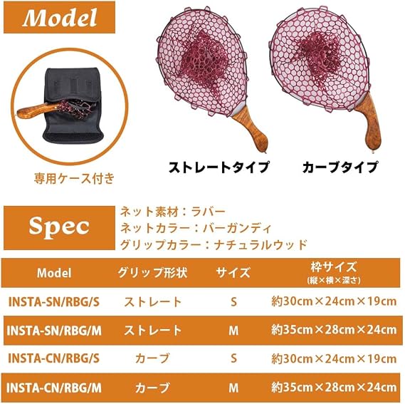 Major Craft Folding Net Eden Internet Curve Medium Insta-CN/RBG/M