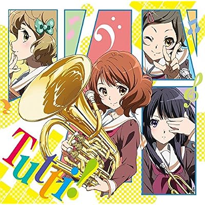 響け！ユーフォニアム 1期 アニメ シーズン1 主題歌 ED エンディング ZAQ トゥッティ！ 北宇治カルテット