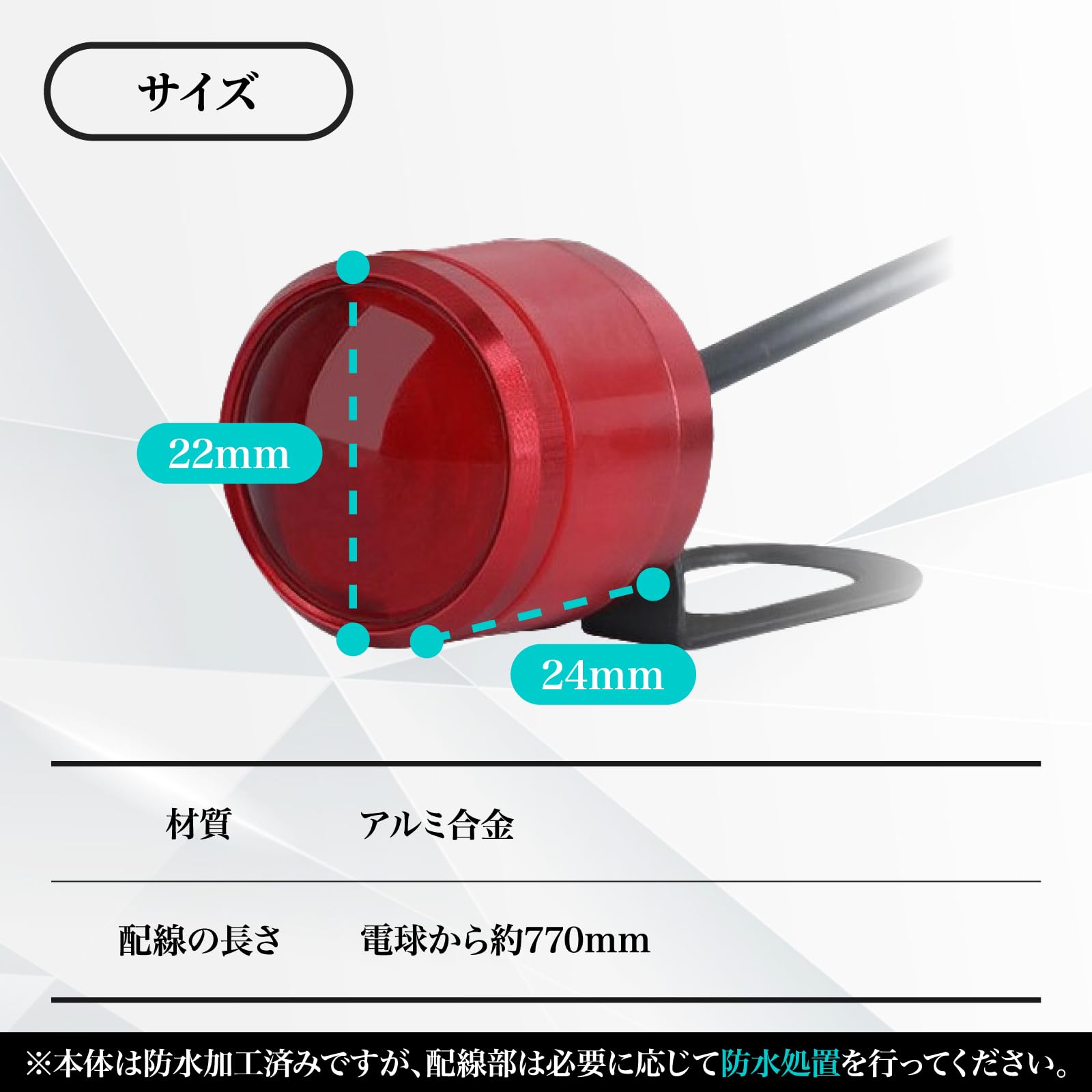 Amazon.co.jp: Nanarico ストロボ ライト バイク LED フラッシュ